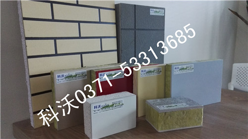 卡槽式涂料保溫一體板